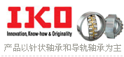 �ձ�IKO���